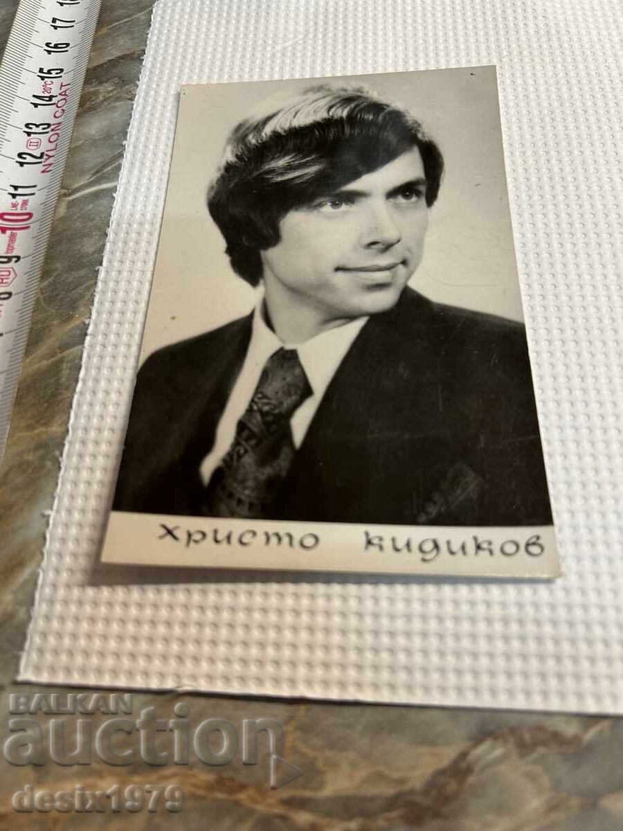 Photo with Hristo Kidikov with price 0.01 BGN | € 0.01 Photo with Hristo Kidikov with price 0.01 BGN | € 0.01