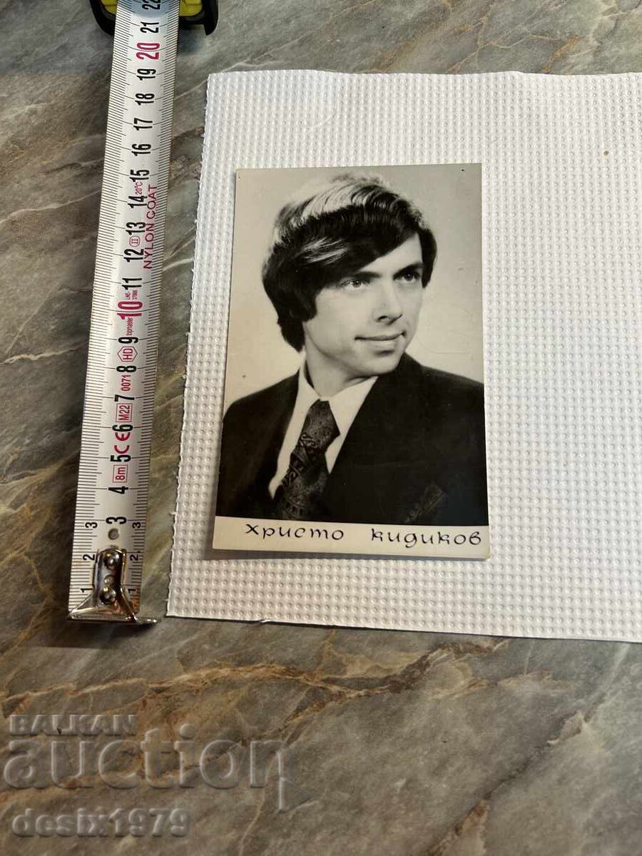 Photo with Hristo Kidikov Photo with Hristo Kidikov