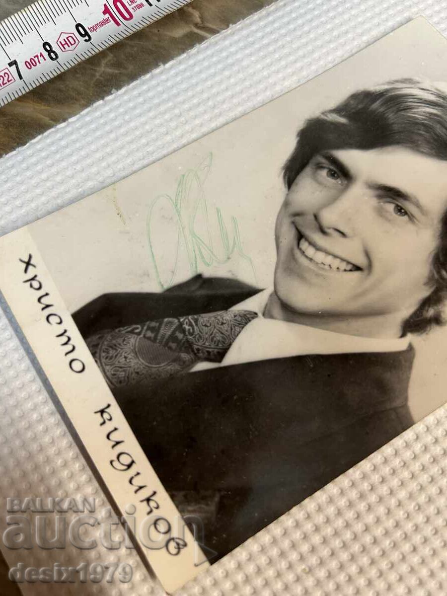 Livrarea Autograf de la Hristo Kidikov Livrarea Autograf de la Hristo Kidikov
