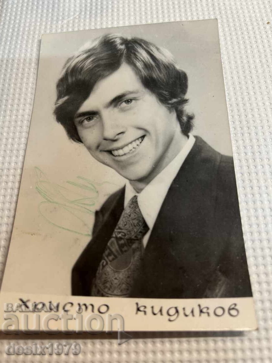 Autograf de la Hristo Kidikov Autograf de la Hristo Kidikov