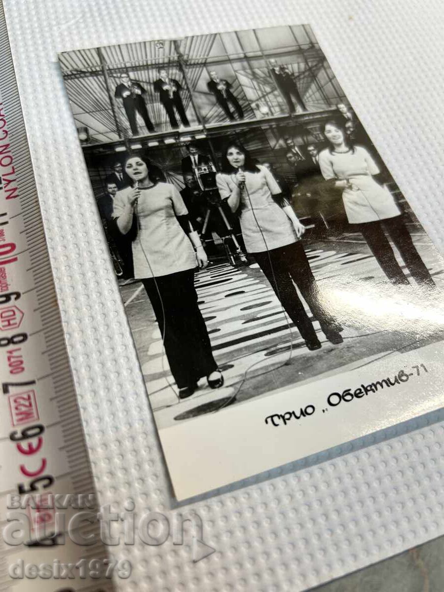 Licitație Fotografie trio Obiectiv Licitație Fotografie trio Obiectiv