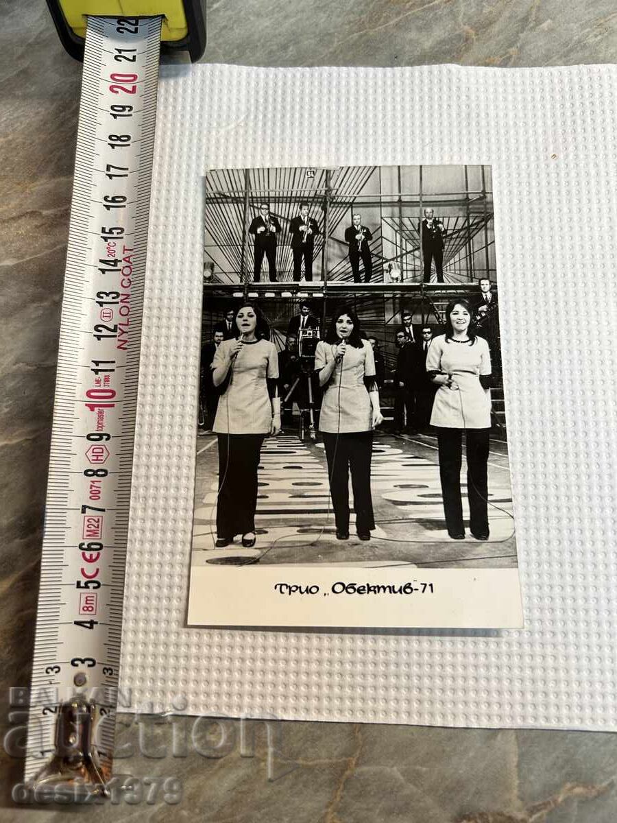 Fotografie trio Obiectiv Fotografie trio Obiectiv