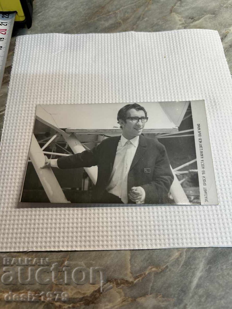 Zlatniyat Orfeu 69 ani Kosta Karageorgiev cu preț 0.01 BGN | € 0.01