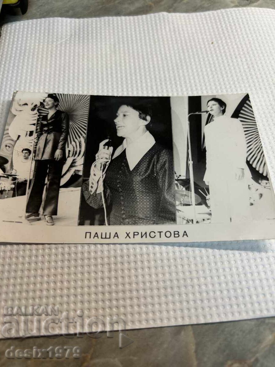 Fotografie veche a lui Pasha Hristova cu preț 0.01 BGN | € 0.01 Fotografie veche a lui Pasha Hristova cu preț 0.01 BGN | € 0.01