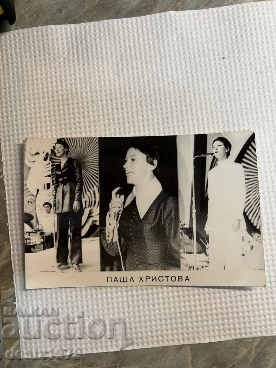 Licitație Fotografie veche a lui Pasha Hristova Licitație Fotografie veche a lui Pasha Hristova