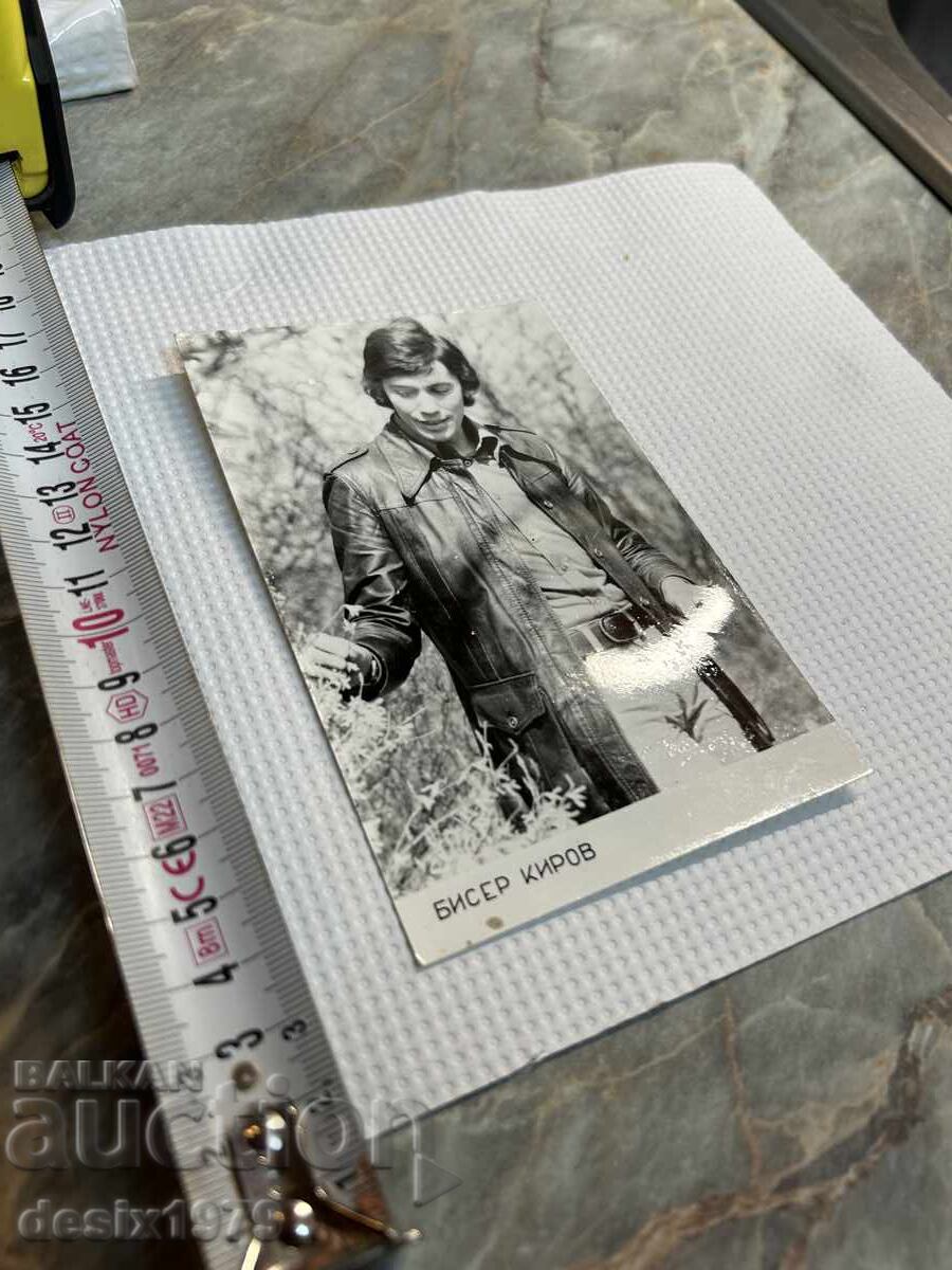 Livrarea Fotografie veche cu Biser Kirov Livrarea Fotografie veche cu Biser Kirov