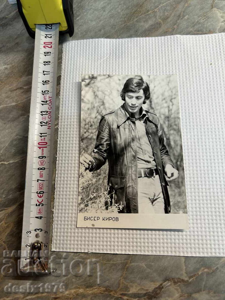 Fotografie veche cu Biser Kirov Fotografie veche cu Biser Kirov