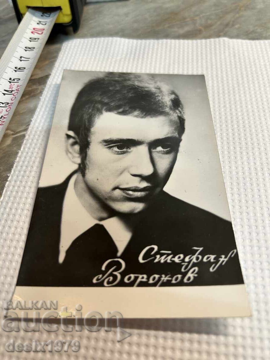 Foto veche Stefan Voronov cu preț 0.01 BGN | € 0.01 Foto veche Stefan Voronov cu preț 0.01 BGN | € 0.01