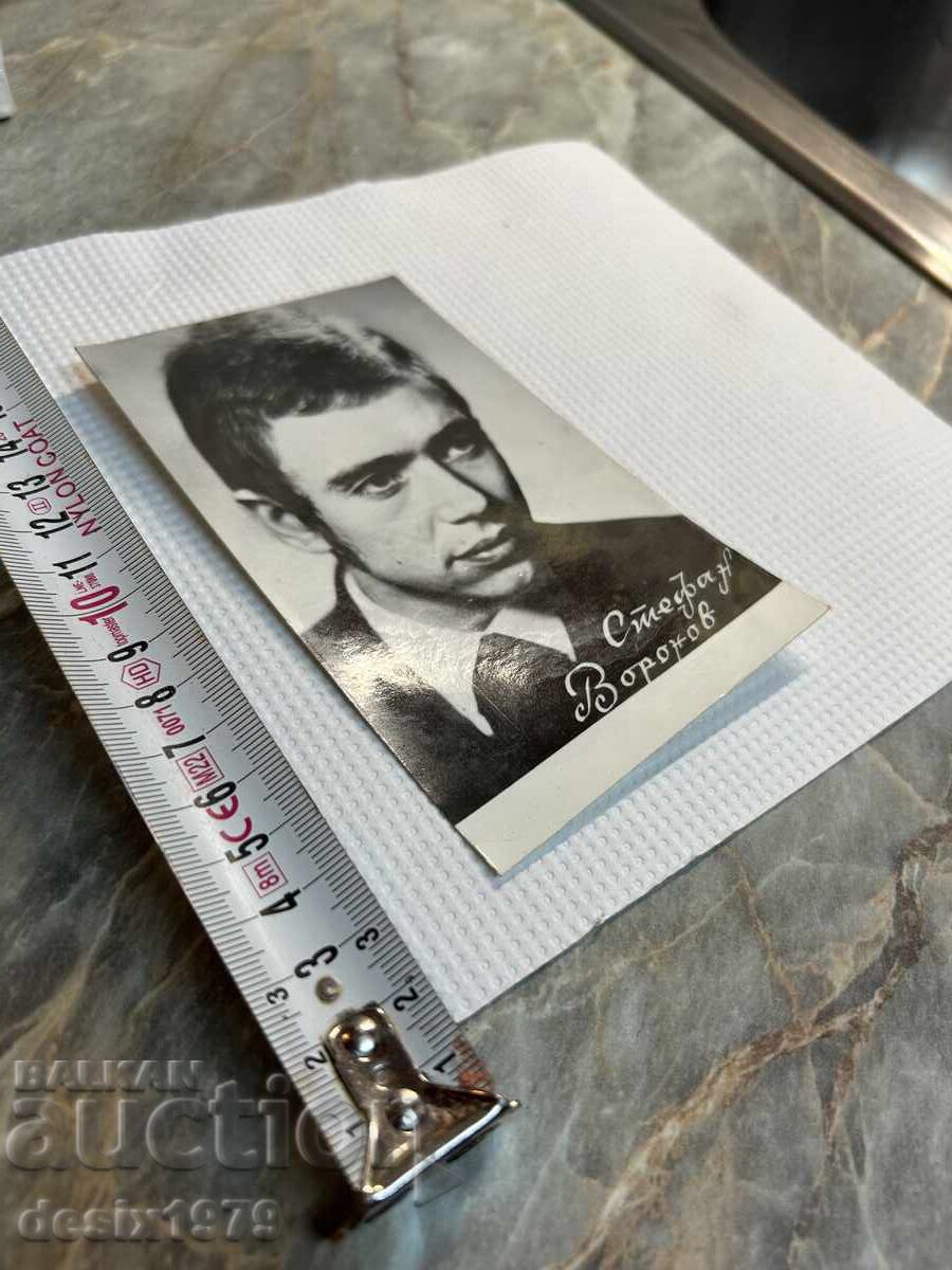 Licitație Foto veche Stefan Voronov Licitație Foto veche Stefan Voronov