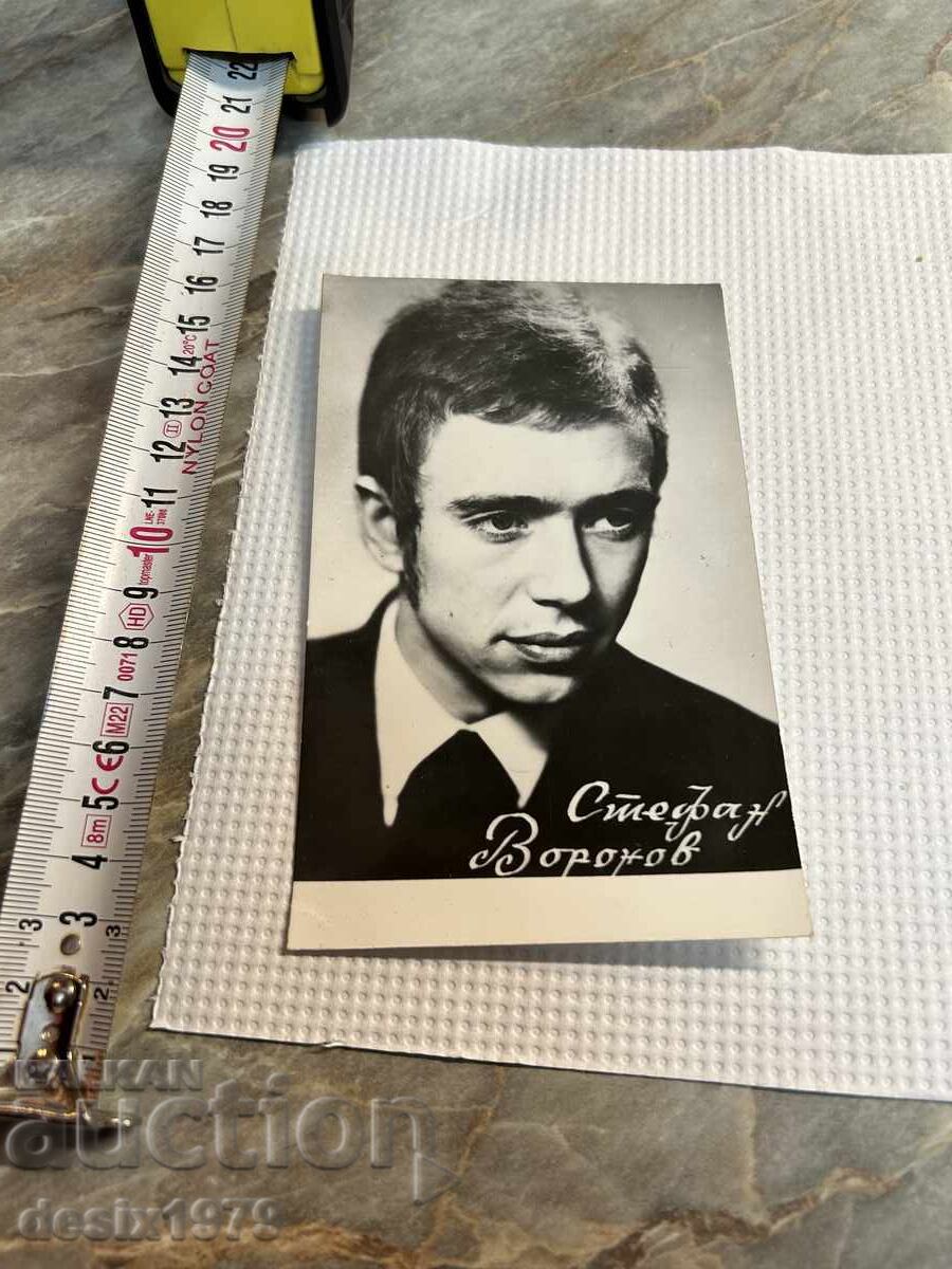 Foto veche Stefan Voronov Foto veche Stefan Voronov