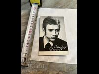 Foto veche Stefan Voronov