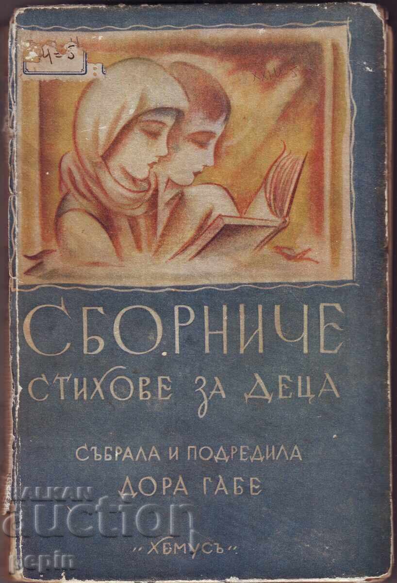 Collection of poems for children - compiled by Dora Gabe Collection of poems for children - compiled by Dora Gabe