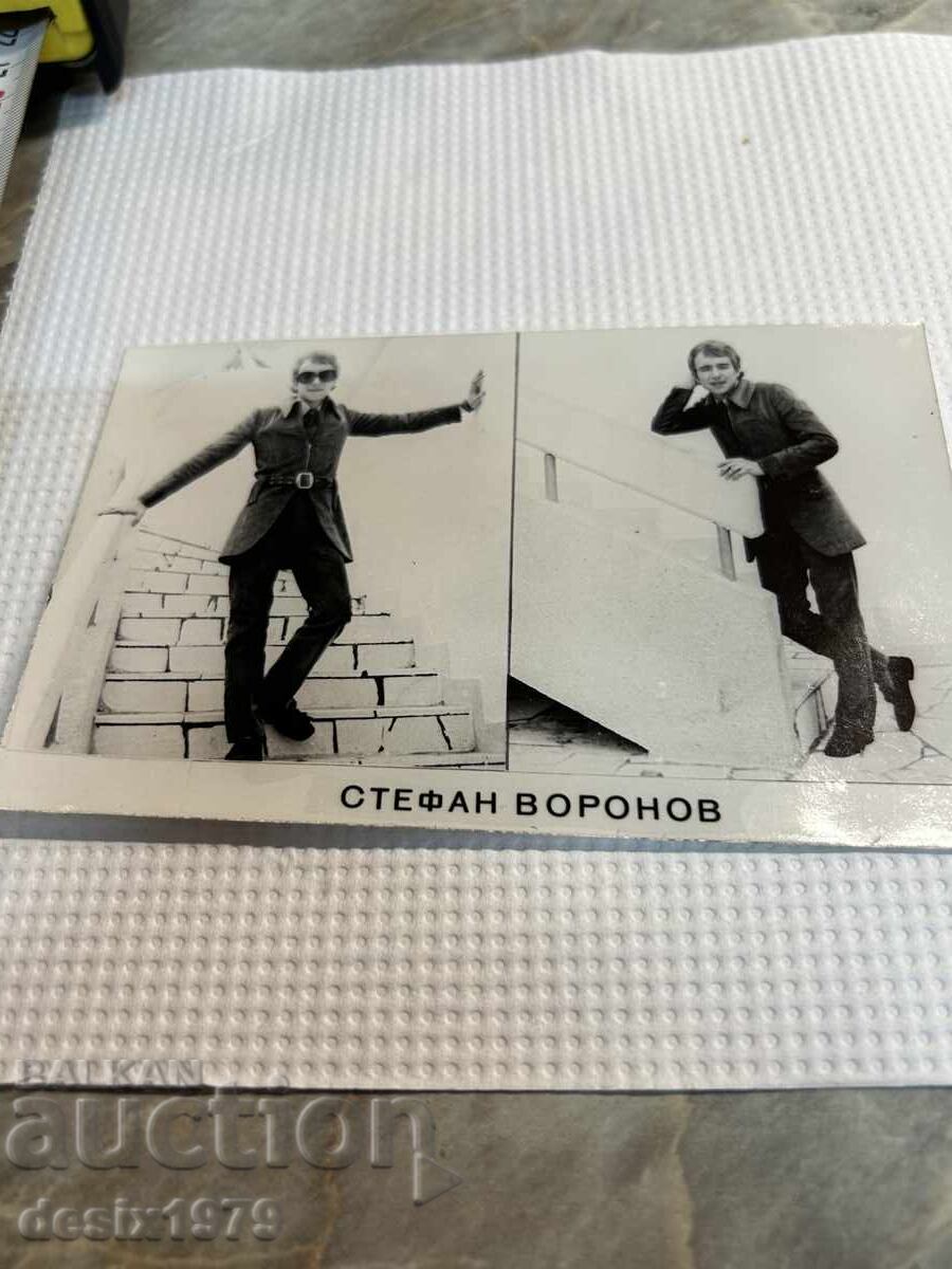 Fotografie cu Stefan Voronov cu preț 0.01 BGN | € 0.01 Fotografie cu Stefan Voronov cu preț 0.01 BGN | € 0.01