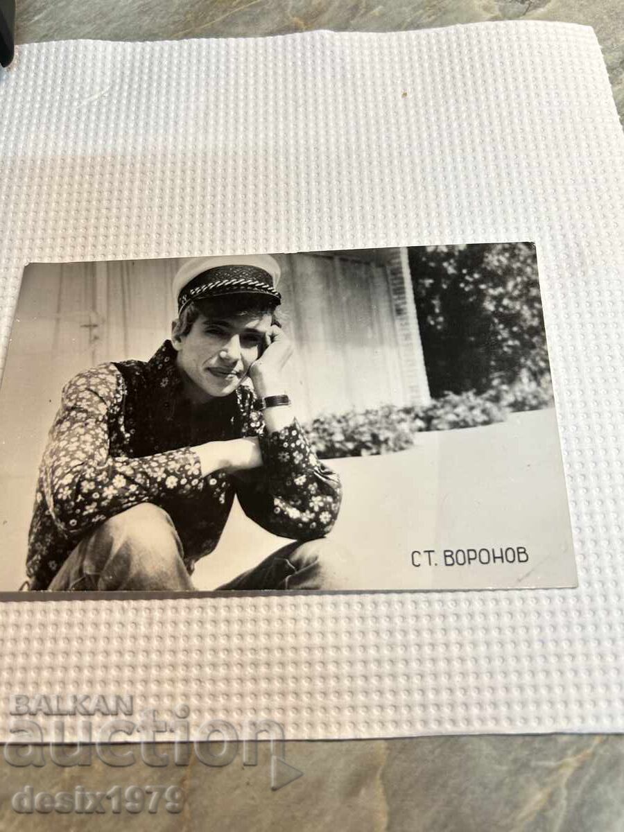 Fotografie cu Stefan Voronov cu preț 0.01 BGN | € 0.01