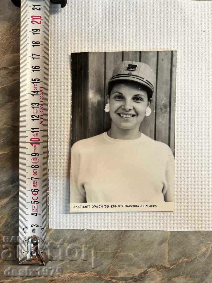 Emilia Markova The Golden Orpheus 69 years old with price 0.01 BGN | € 0.01