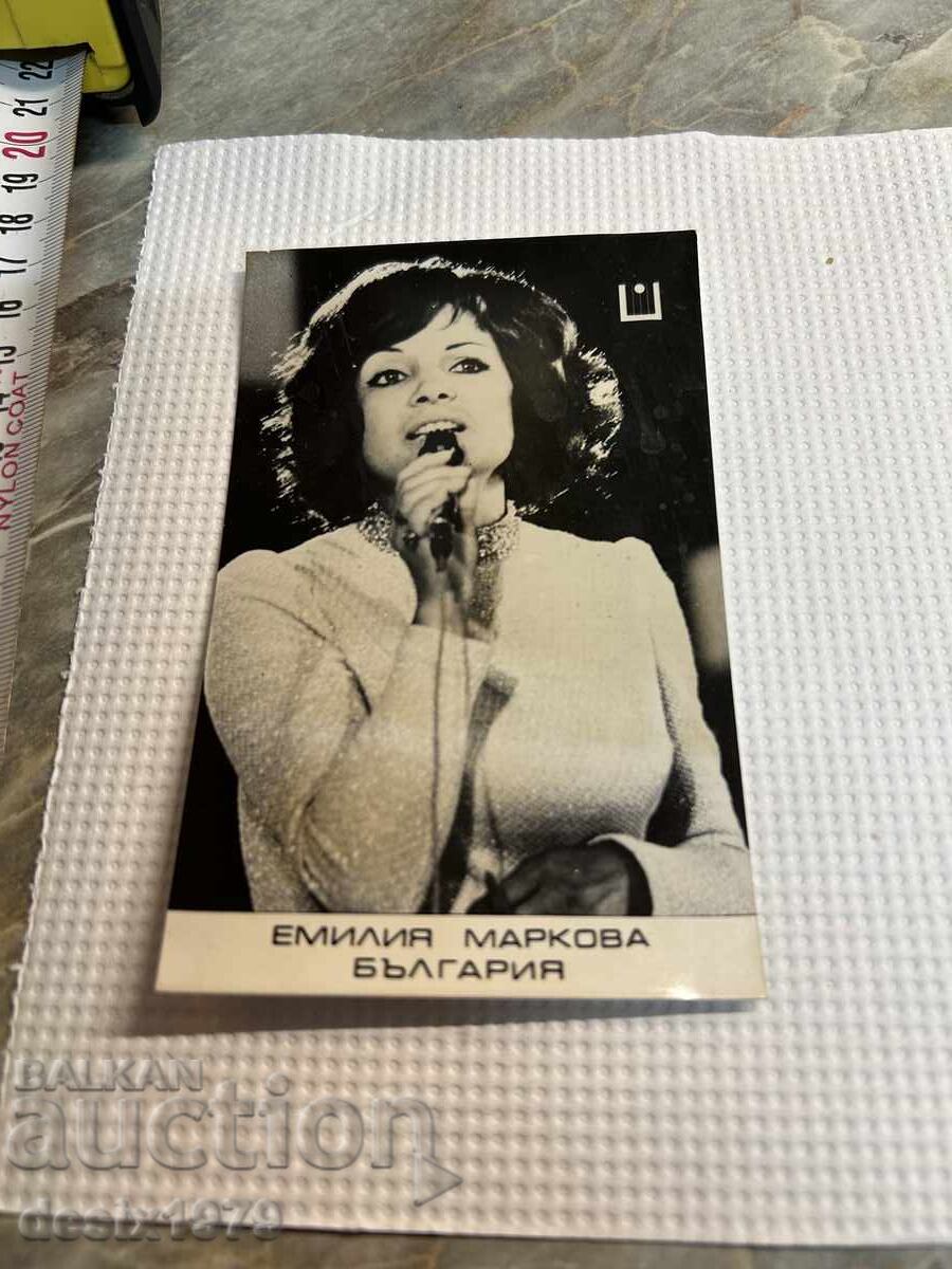 Emilia Markova The Golden Orpheus with price 0.01 BGN | € 0.01