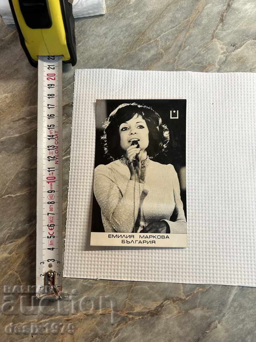 Emilia Markova The Golden Orpheus