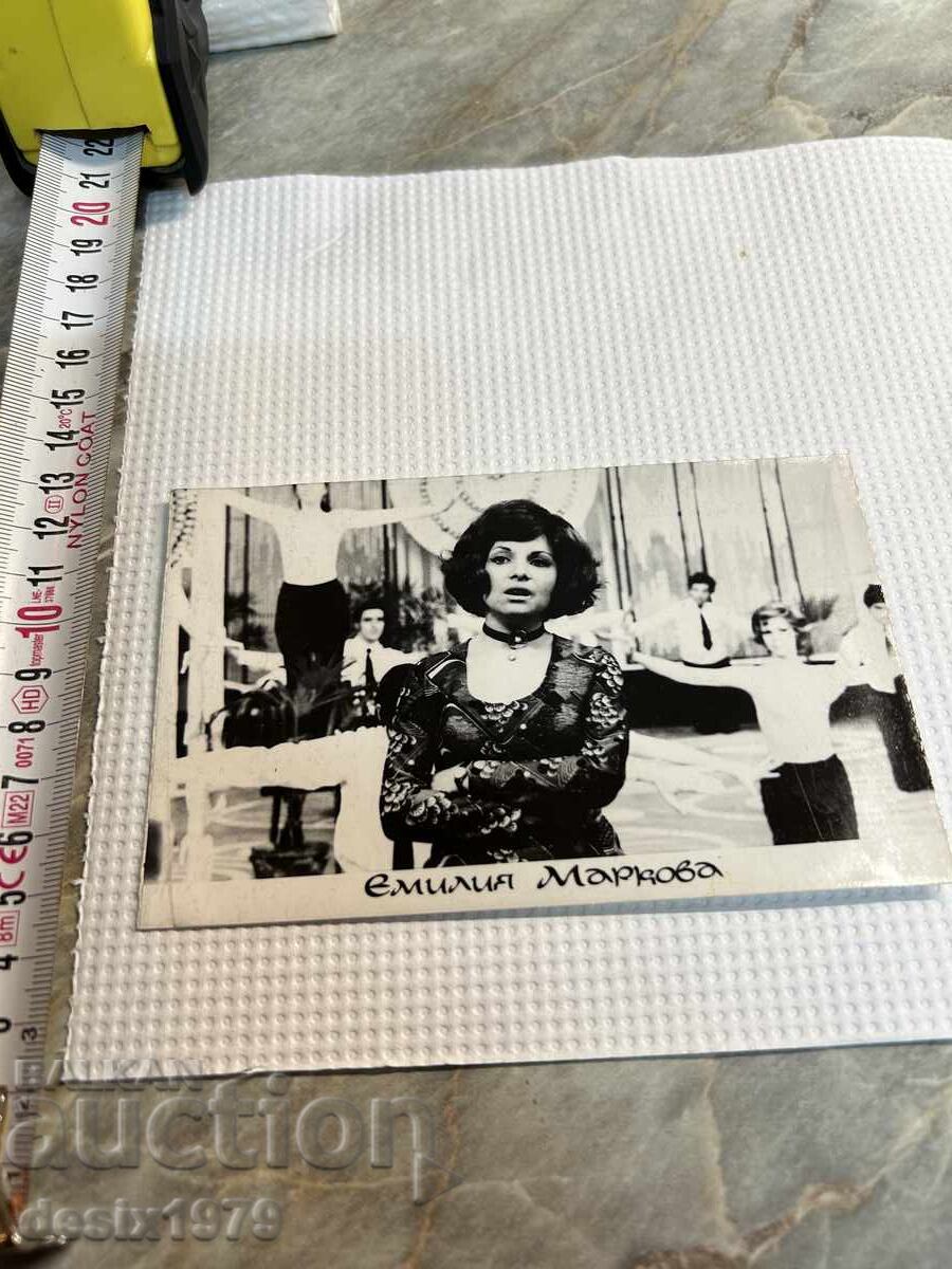 Photo with Emilia Markova with price 0.01 BGN | € 0.01