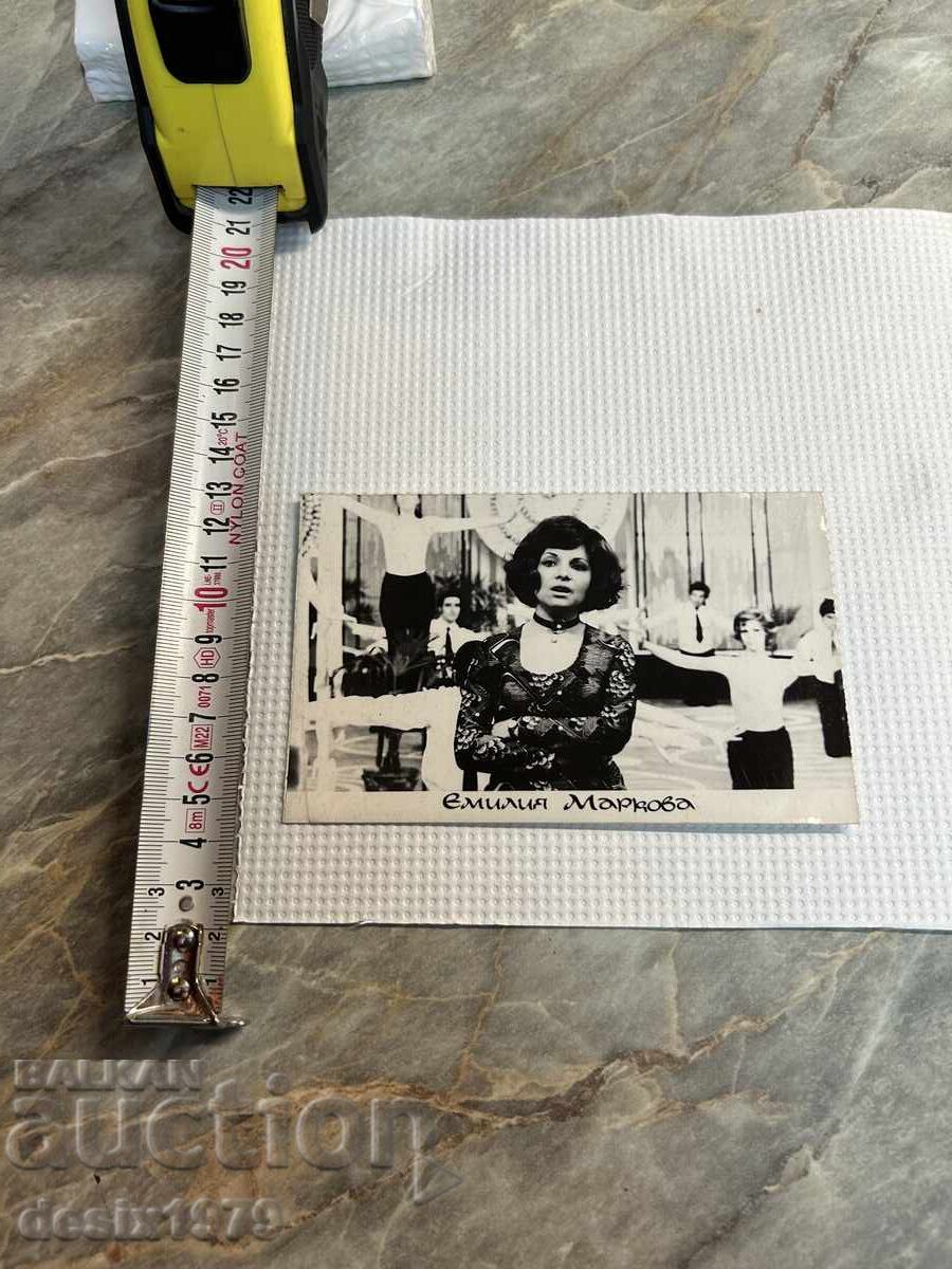 Photo with Emilia Markova