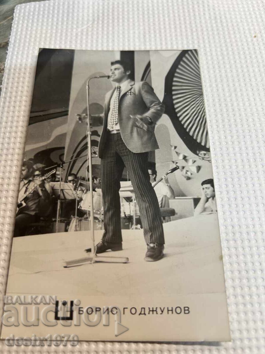 Zlatniyat Orfeu Boris Godjunov cu preț 0.01 BGN | € 0.01 Zlatniyat Orfeu Boris Godjunov cu preț 0.01 BGN | € 0.01