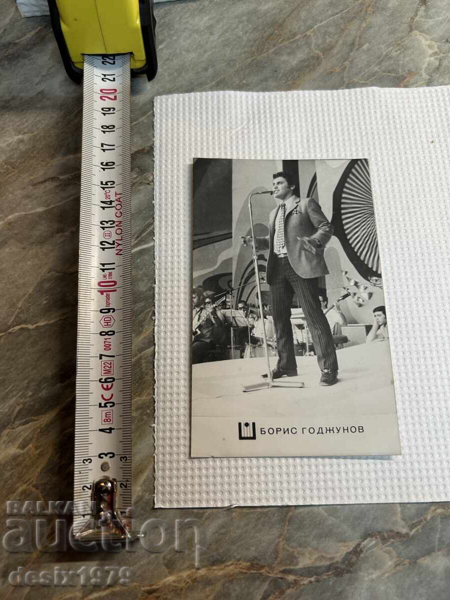 Zlatniyat Orfeu Boris Godjunov Zlatniyat Orfeu Boris Godjunov