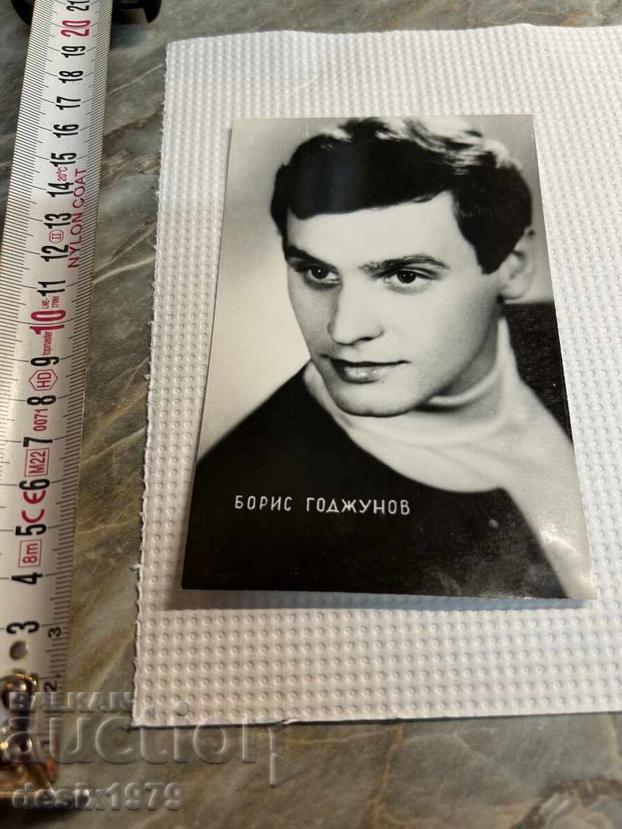 Fotografie cu Boris Godjunov cu preț 0.01 BGN | € 0.01 Fotografie cu Boris Godjunov cu preț 0.01 BGN | € 0.01