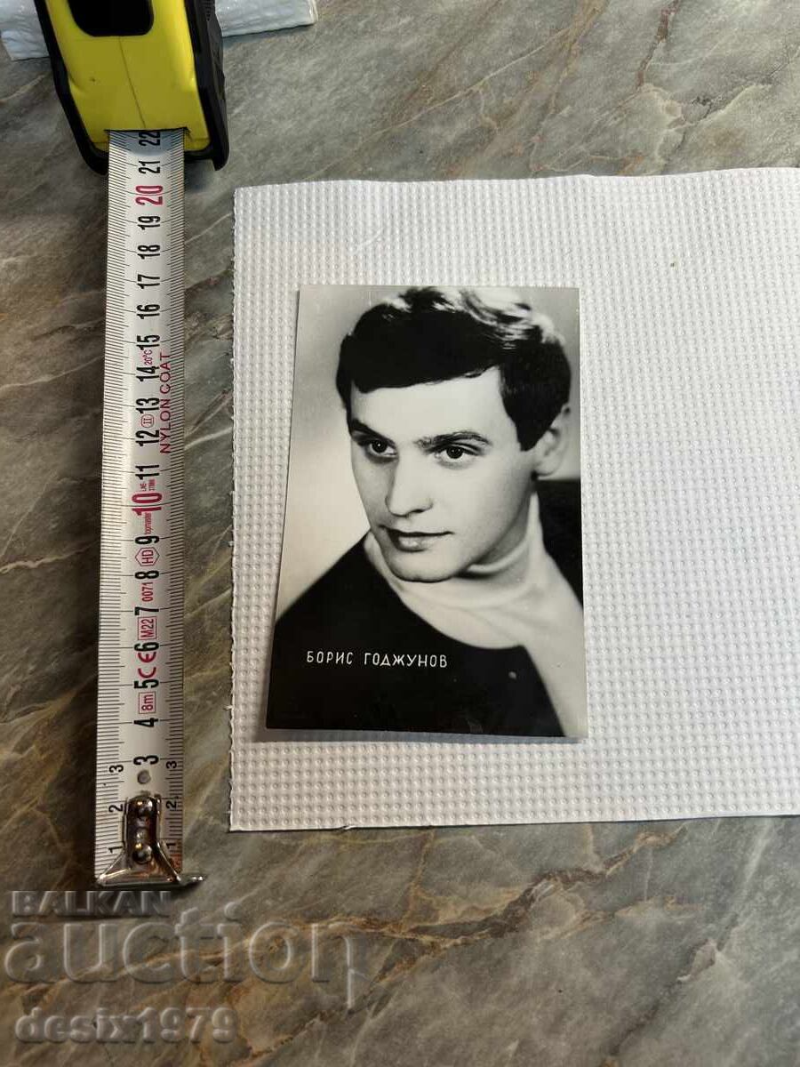 Fotografie cu Boris Godjunov Fotografie cu Boris Godjunov