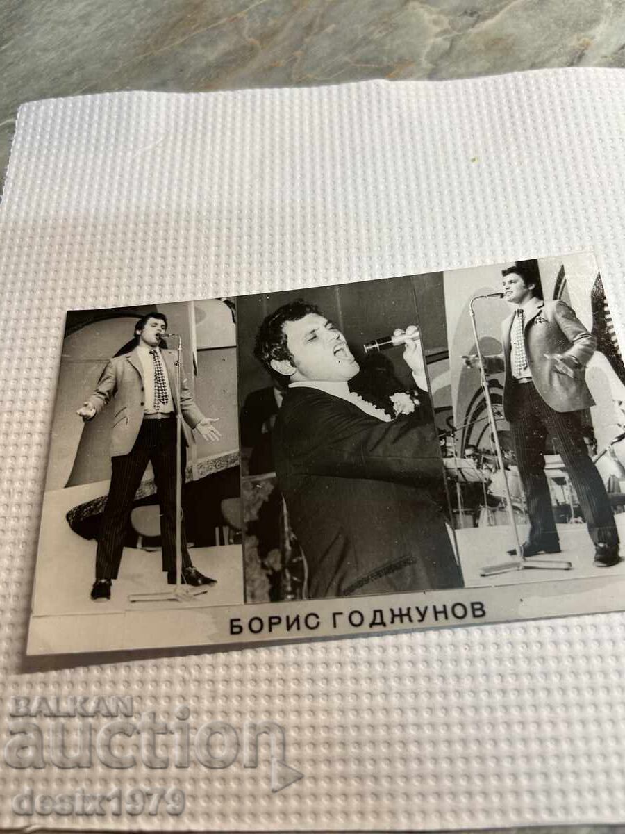 Fotografie cu Boris Godjunov cu preț 0.01 BGN | € 0.01 Fotografie cu Boris Godjunov cu preț 0.01 BGN | € 0.01