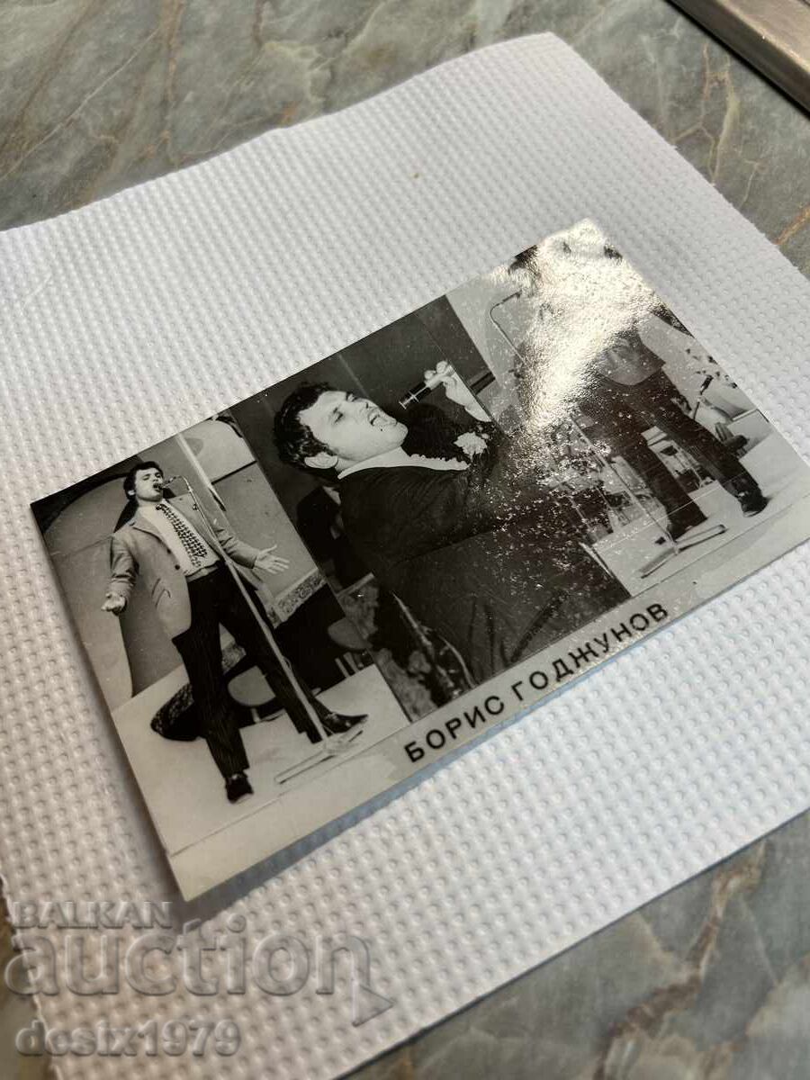 Licitație Fotografie cu Boris Godjunov Licitație Fotografie cu Boris Godjunov