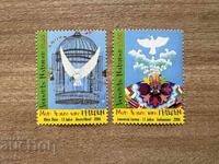 ONU Viena - Ziua Mondială a Păcii (2006) MNH