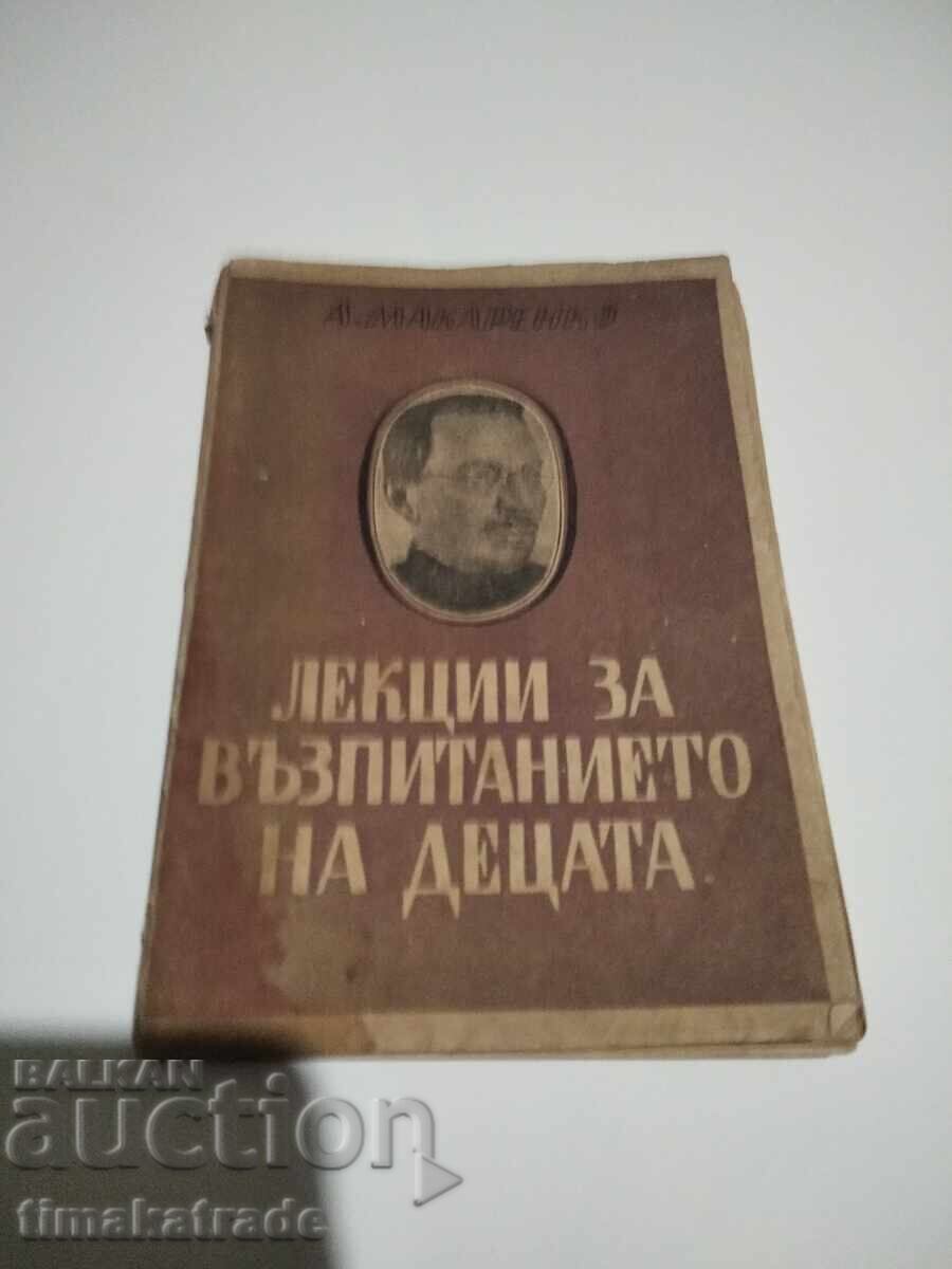 Lecții despre educația copiilor - A. S. Makarenko