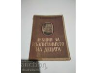 Lectures on the Upbringing of Children - A. S. Makarenko