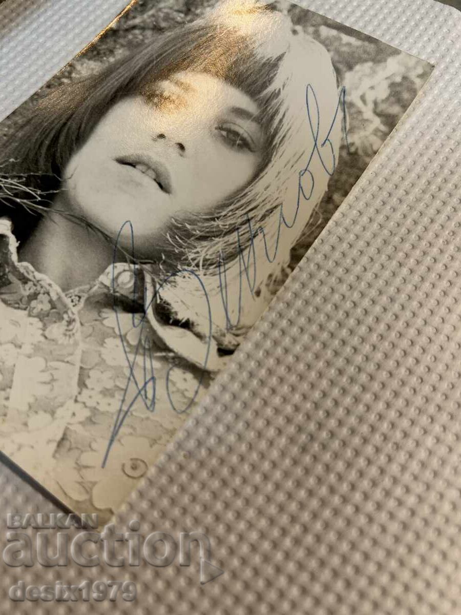 Star Autograph with price 0.01 BGN | € 0.01 Star Autograph with price 0.01 BGN | € 0.01