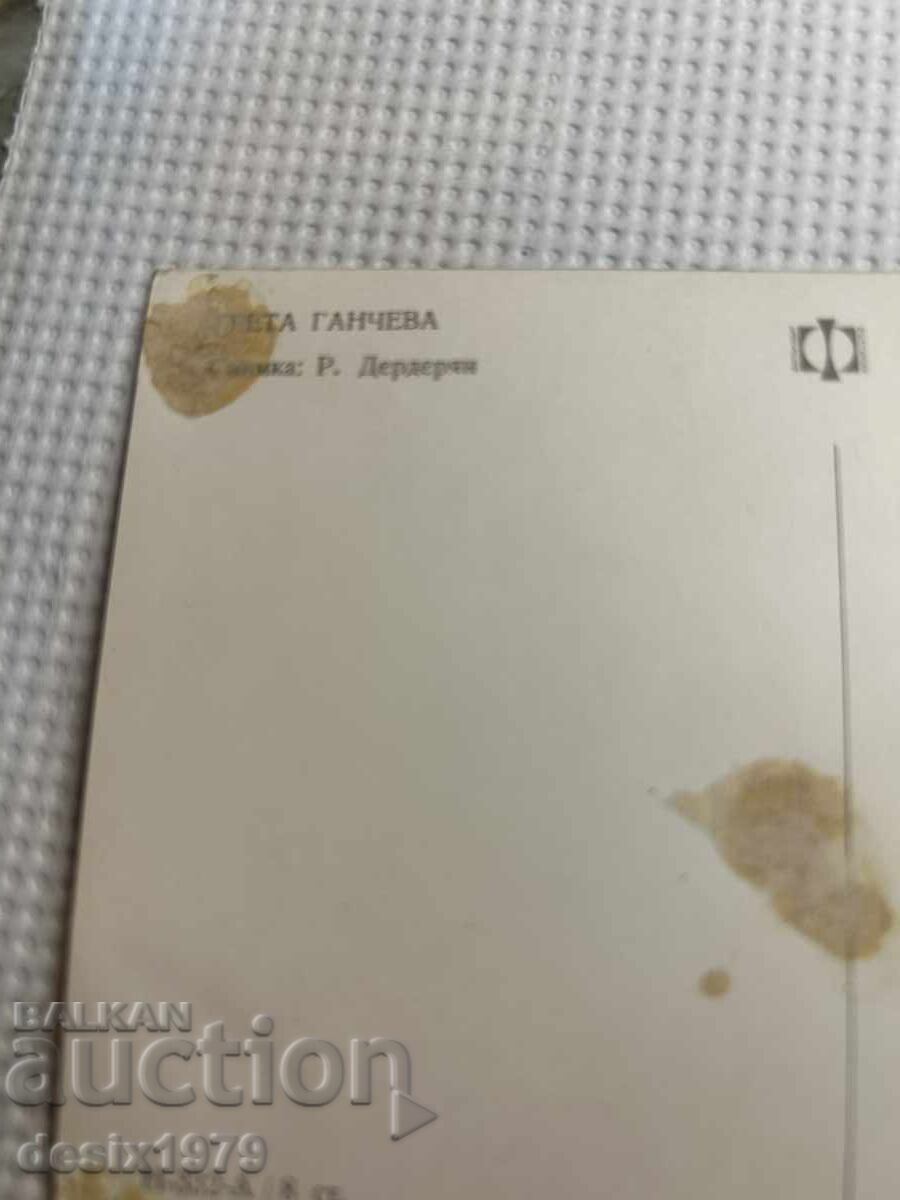 Delivery of Old postcard with Greta Gancheva Delivery of Old postcard with Greta Gancheva