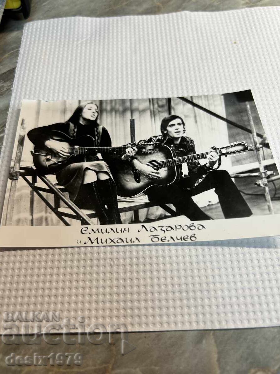 Photo with Emilia Lazarova and Mihail Belchev with price 0.01 BGN | € 0.01 Photo with Emilia Lazarova and Mihail Belchev with price 0.01 BGN | € 0.01