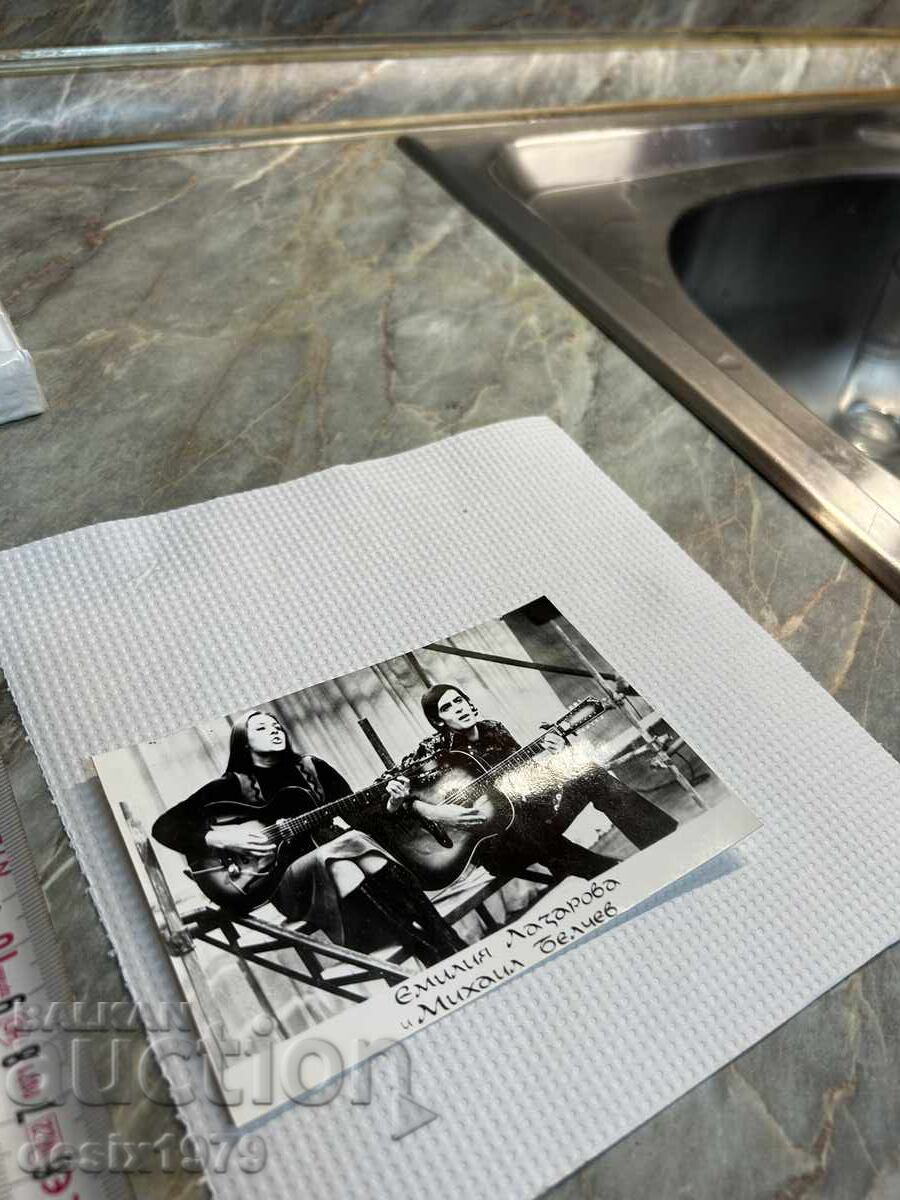 Delivery of Photo with Emilia Lazarova and Mihail Belchev Delivery of Photo with Emilia Lazarova and Mihail Belchev