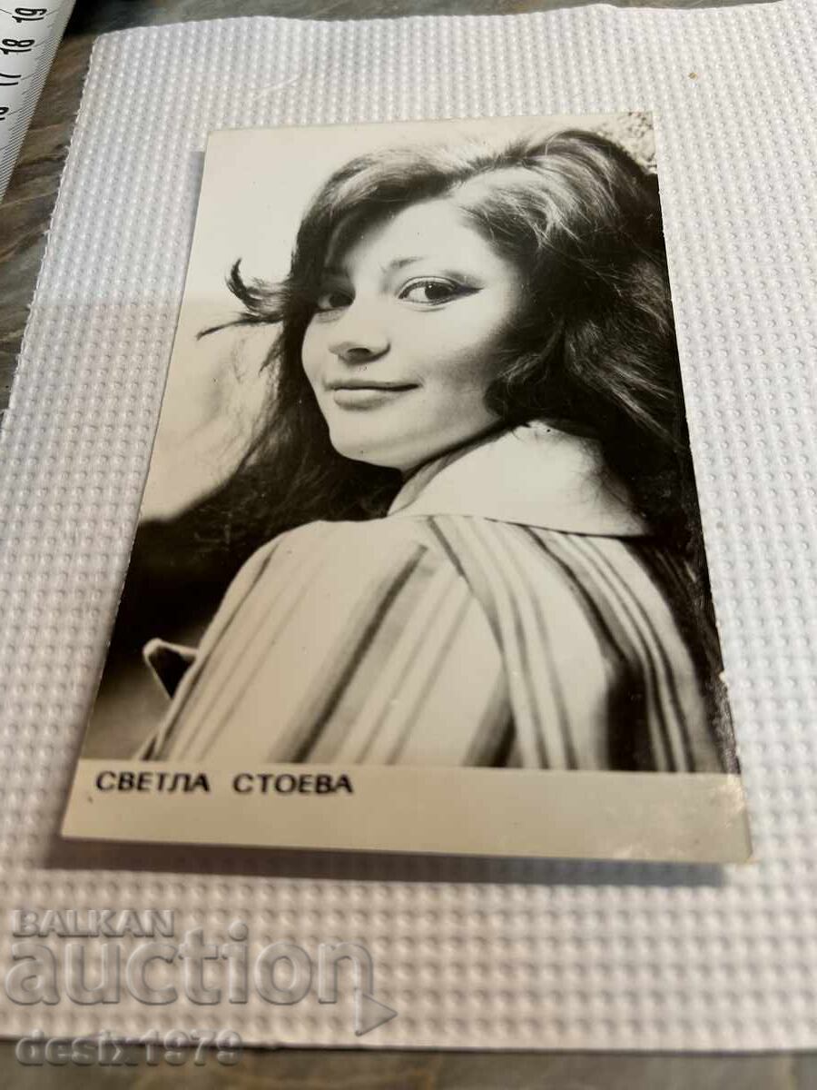 Fotografie veche cu Svetla Stoeva cu preț 0.01 BGN | € 0.01 Fotografie veche cu Svetla Stoeva cu preț 0.01 BGN | € 0.01
