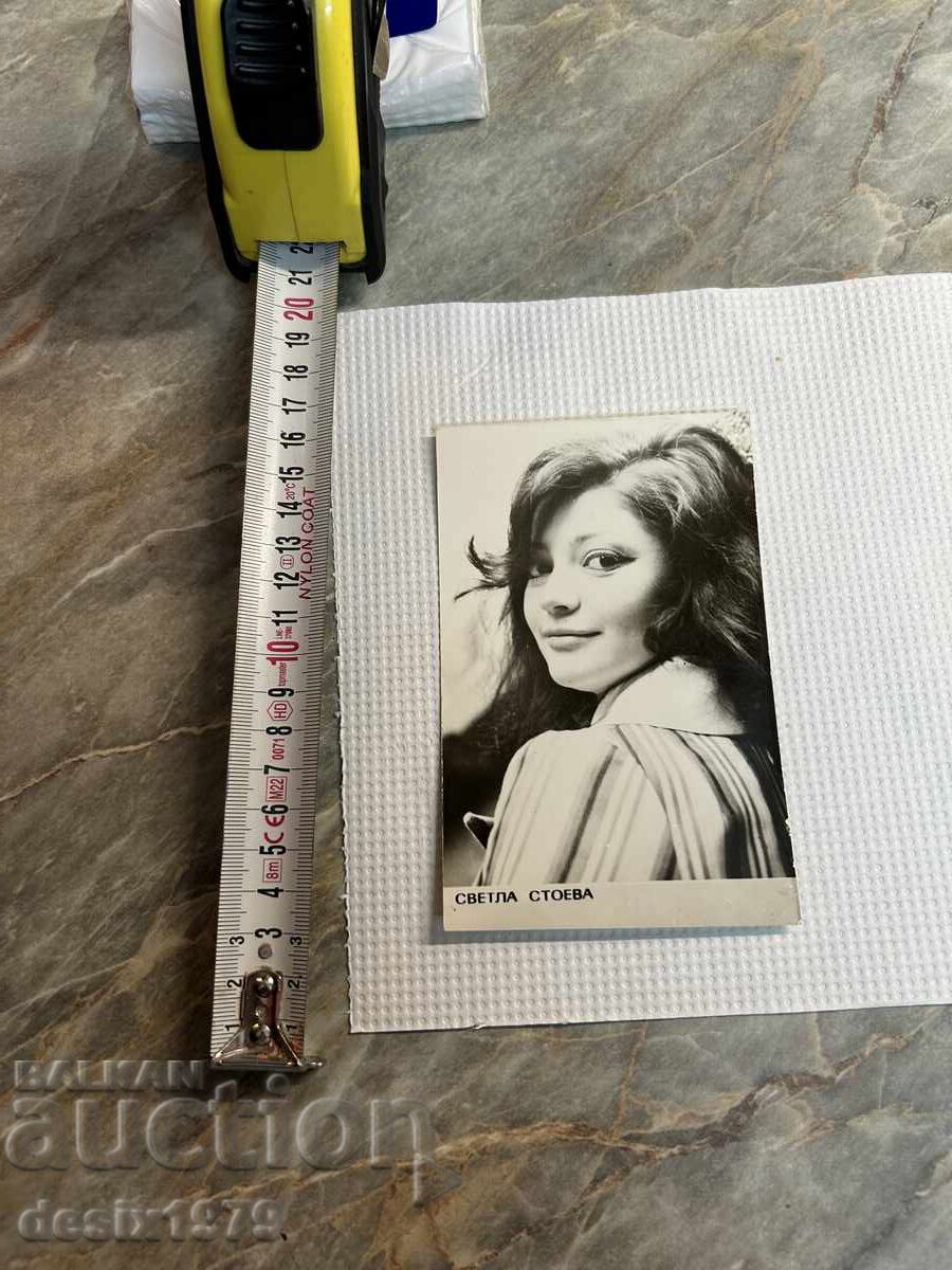 Fotografie veche cu Svetla Stoeva Fotografie veche cu Svetla Stoeva