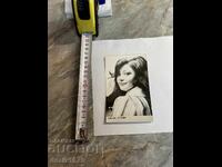 Old photo with Svetla Stoeva