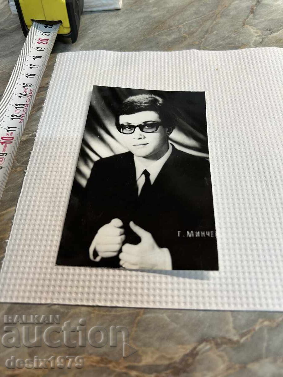 Old photo Georgi Minchev with price 0.01 BGN | € 0.01 Old photo Georgi Minchev with price 0.01 BGN | € 0.01