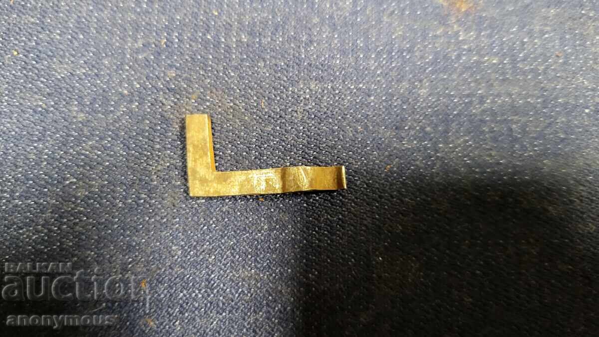 Аукцион Част, части за револвер, пищов, карабина, пушка 7 Аукцион Част, части за револвер, пищов, карабина, пушка 7