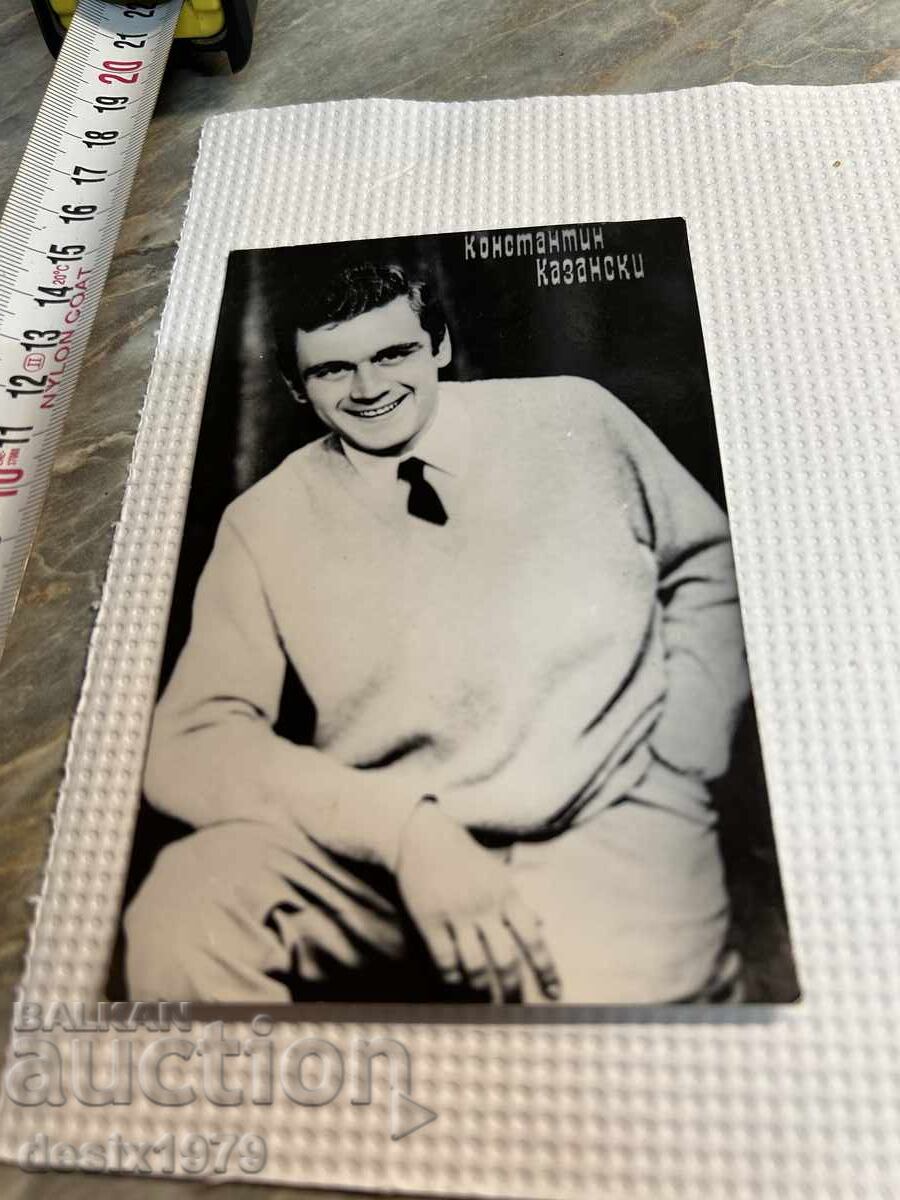 Foto veche Konstantin Kazansky cu preț 0.01 BGN | € 0.01 Foto veche Konstantin Kazansky cu preț 0.01 BGN | € 0.01