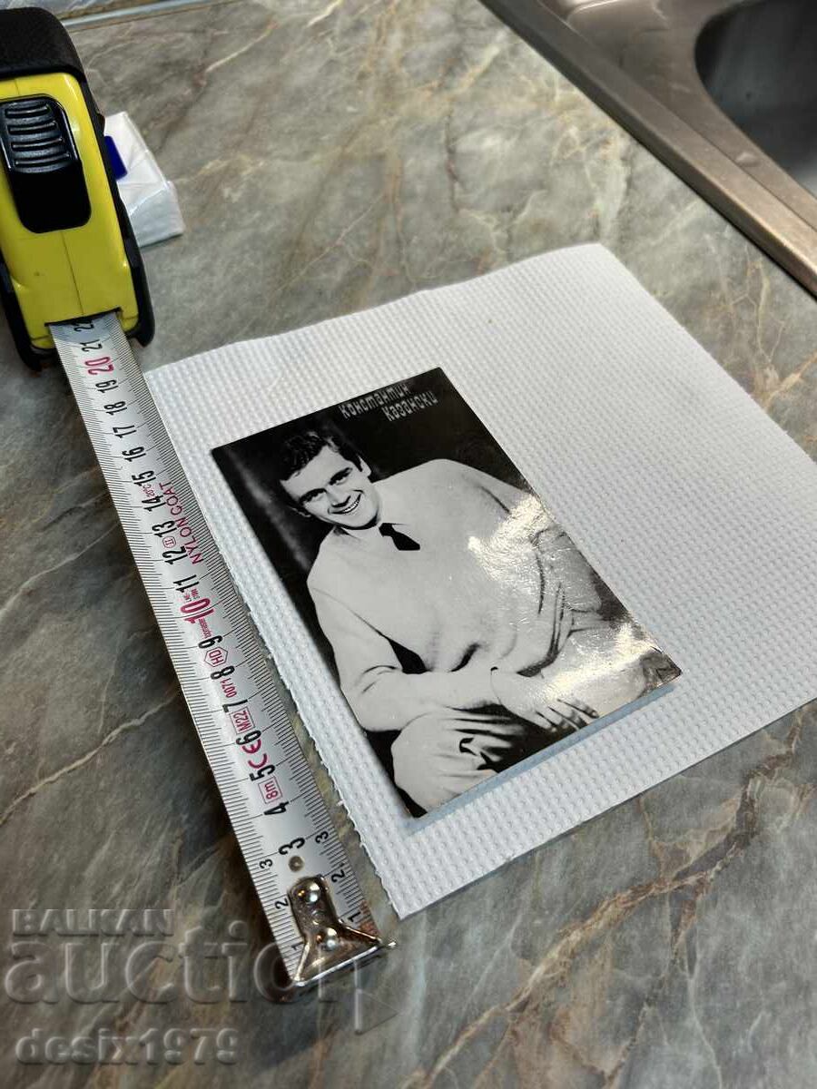 Livrarea Foto veche Konstantin Kazansky Livrarea Foto veche Konstantin Kazansky