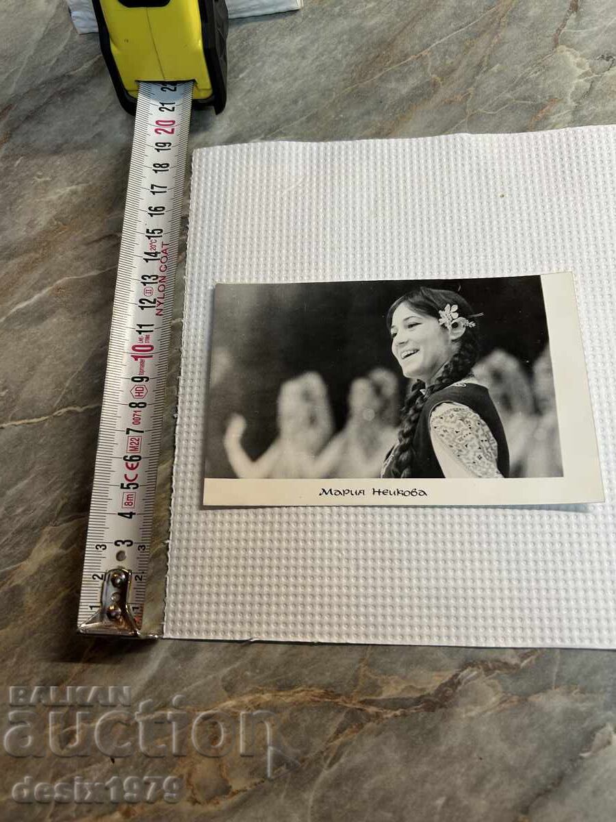 Foto veche Maria Neikova Foto veche Maria Neikova
