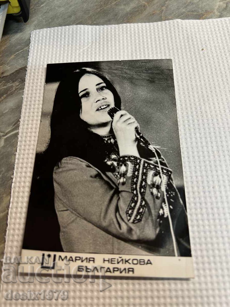 The Golden Orpheus Maria Neykova with price 0.01 BGN | € 0.01 The Golden Orpheus Maria Neykova with price 0.01 BGN | € 0.01