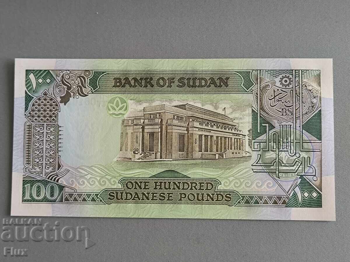 Bancnotă - Sudan - 100 lire | 1989 cu preț 5.00 BGN | € 2.56