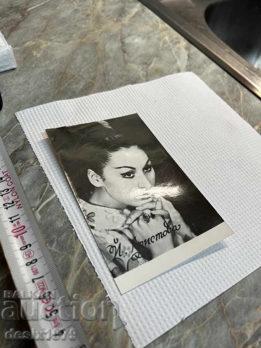 Licitație Fotografie veche cu Iordanka Hristova