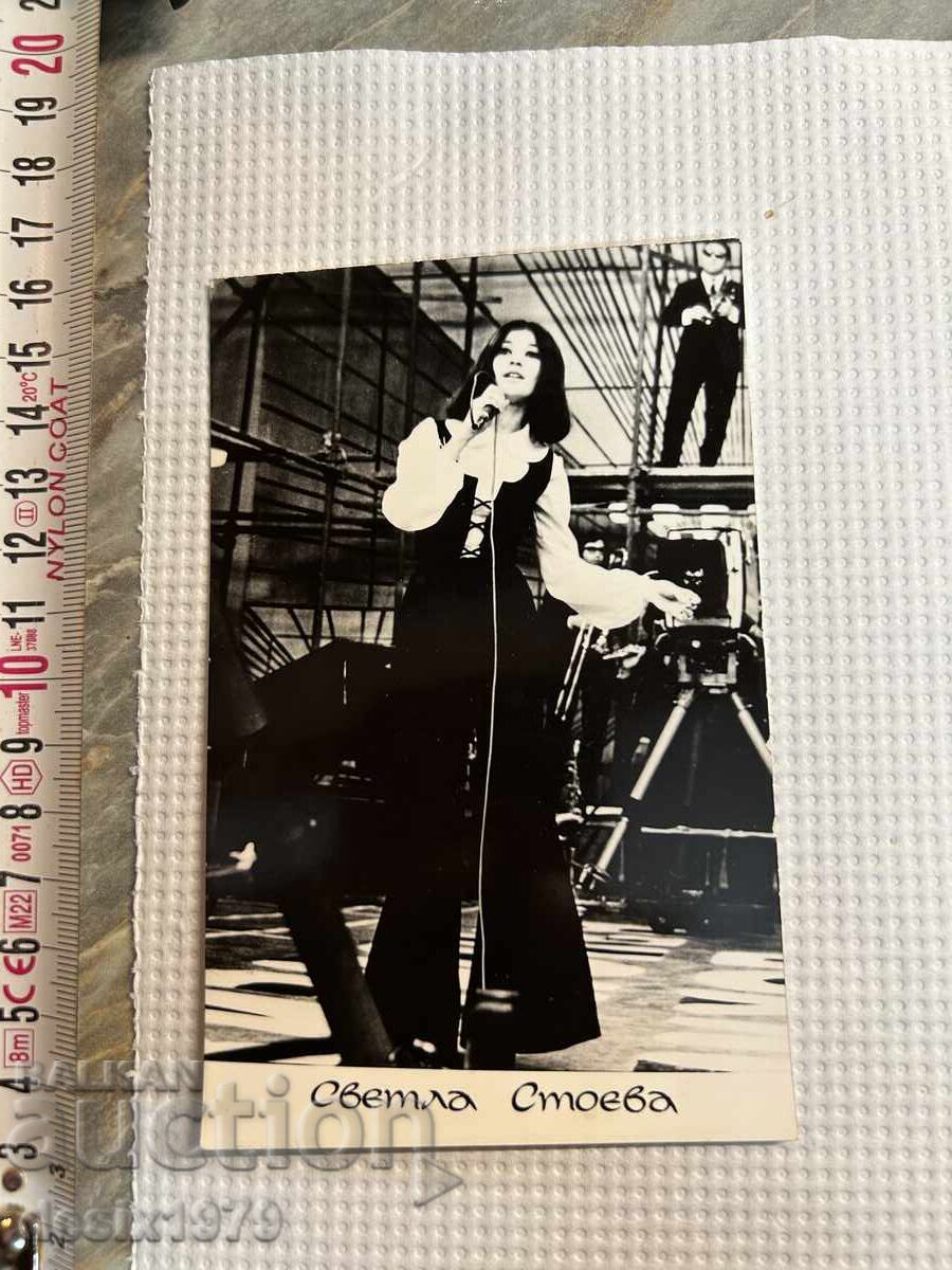 Auction  Photo with Svetla Stoeva