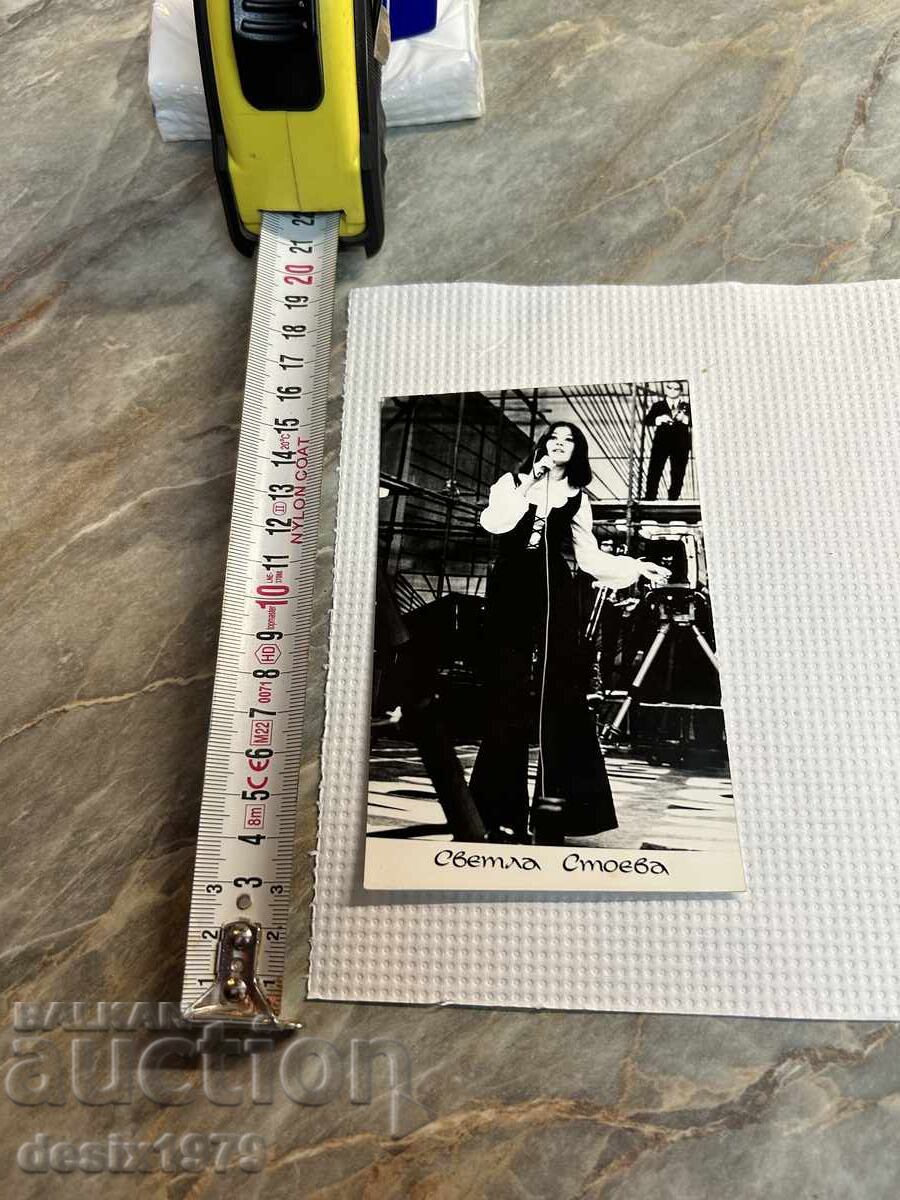 Photo with Svetla Stoeva