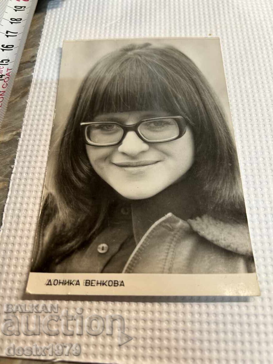 Стара снимка Доника Венкова с цена 0.01 лв. | € 0.01